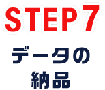 STEP7 メディアの郵送