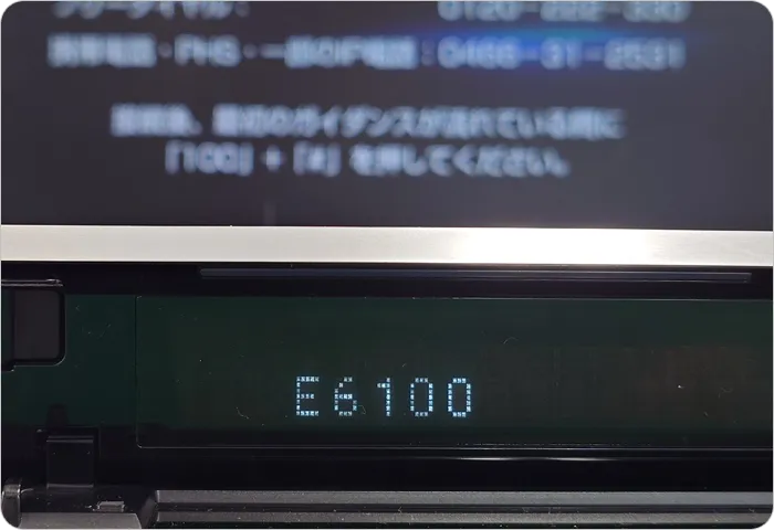 SONY BDZシリーズ 独自暗号化に近い設定の構造解析