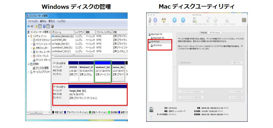 disk utility