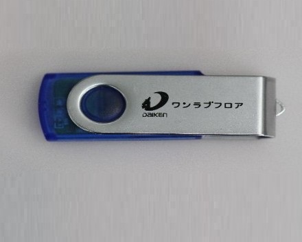 USBメモリー