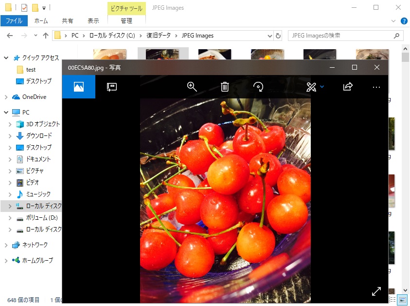 保存したファイルが正常に開けることを確認