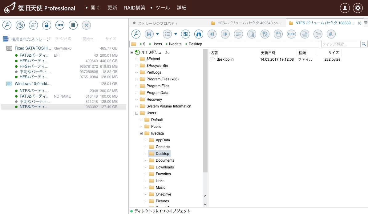 削除後の状態でデータは表示されない