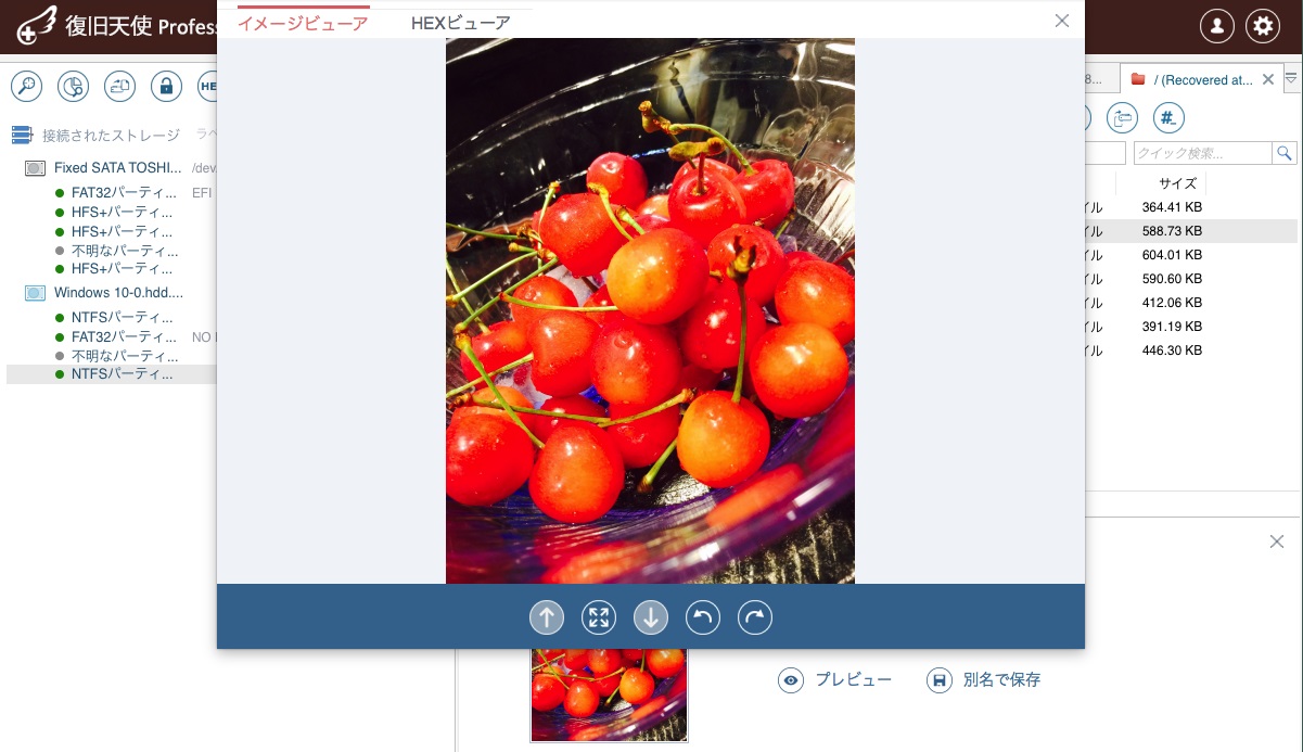 プレビューで内容を確認