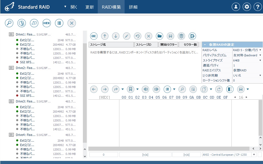RAID構築画面