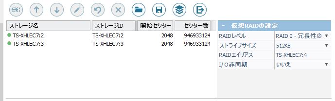RAIDパラメータが自動設定された
