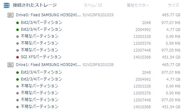 2台のディスクが表示されている