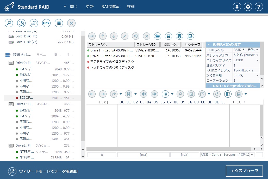 RAIDパラメータが自動設定された