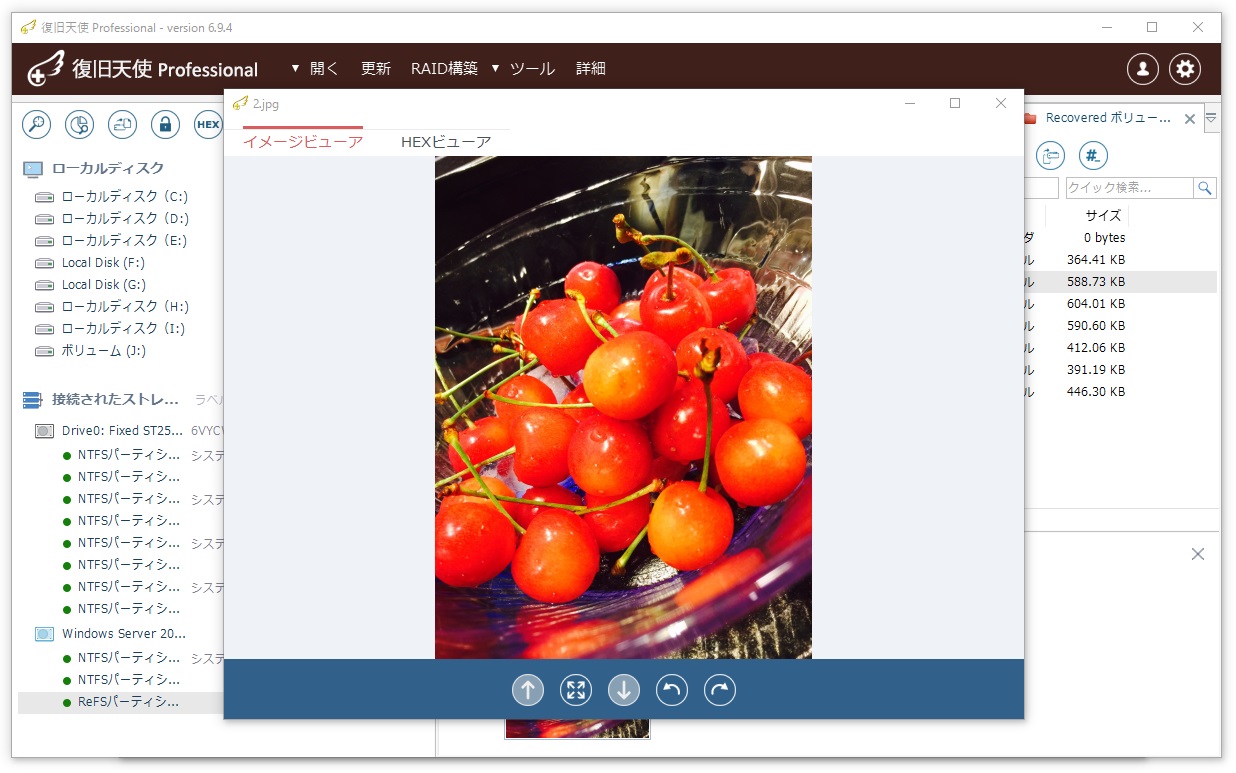プレビューで内容を確認