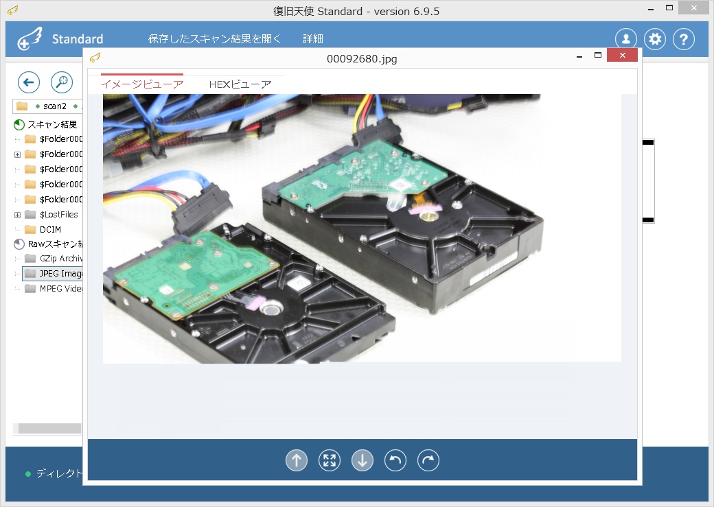 プレビューで画像を確認