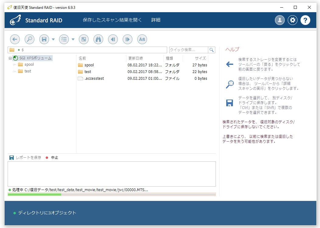 保存先を指定