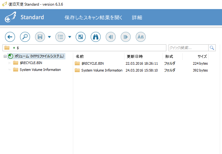 削除後の状態でデータは表示されない
