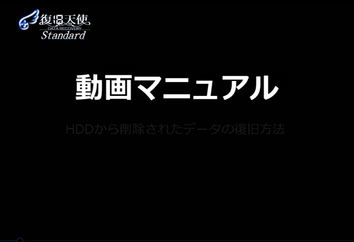 試しに1ファイルを保存して確認