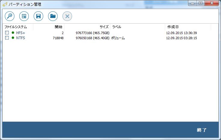 NTFSパーティションが検出された