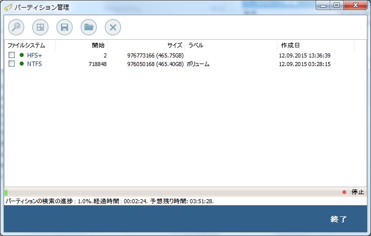 検索の実行