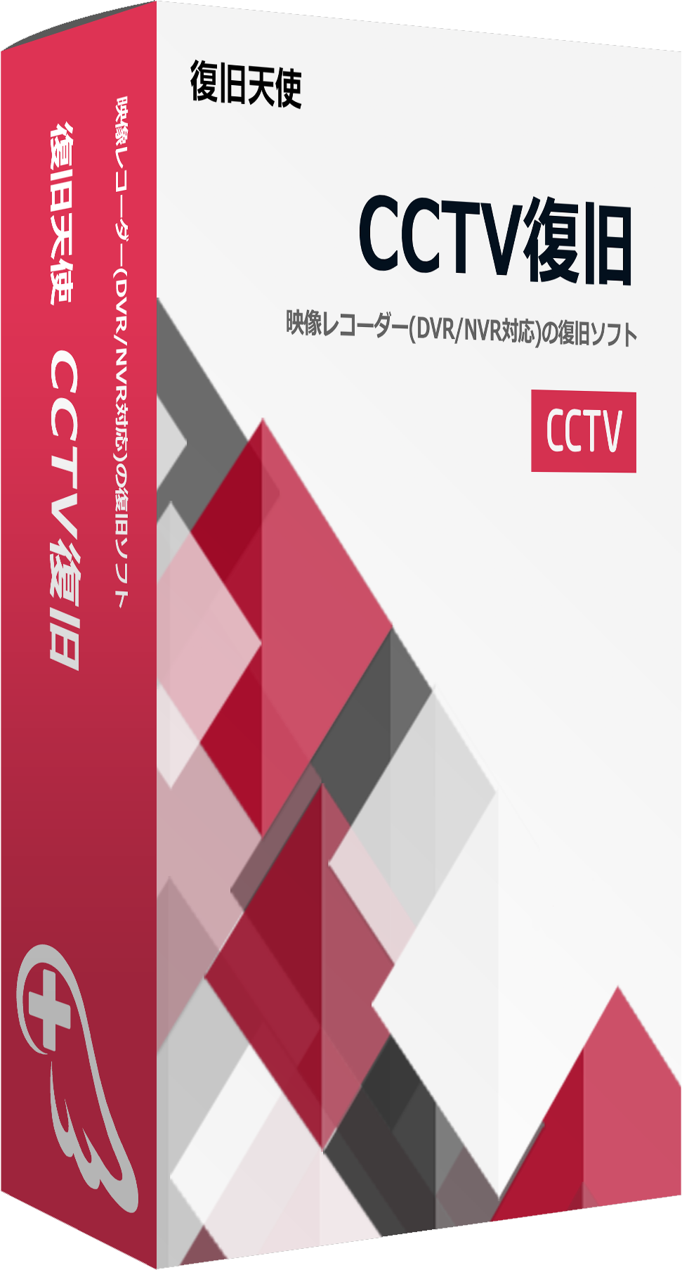 CCTV復旧