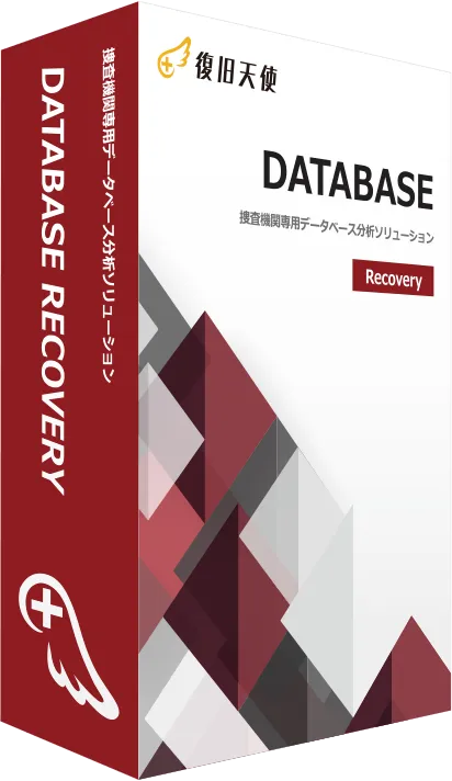 Oracle Recovery パッケージ