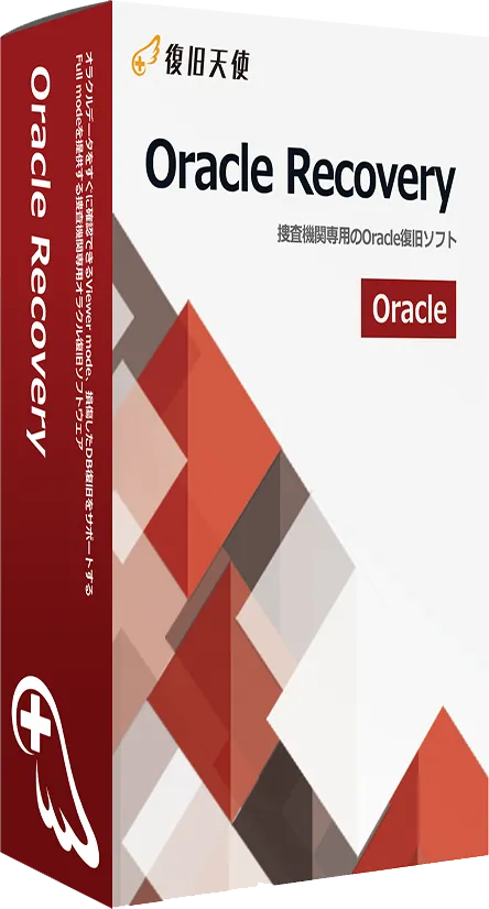 Oracle Recovery