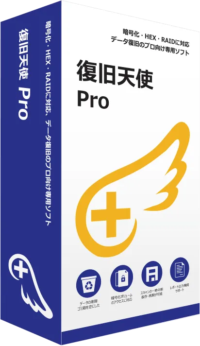 Professional パッケージ