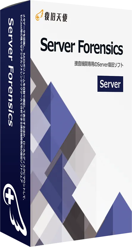 Server Forensics