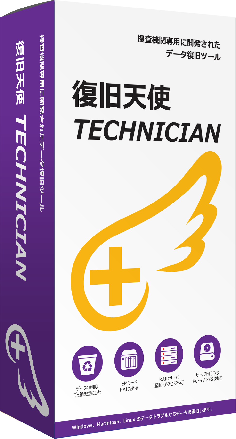 Technician