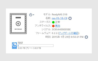 正常な状態