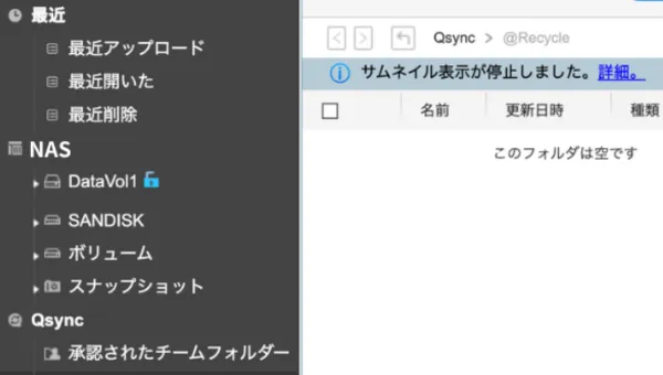 削除・論理破損データの解析・抽出イメージ