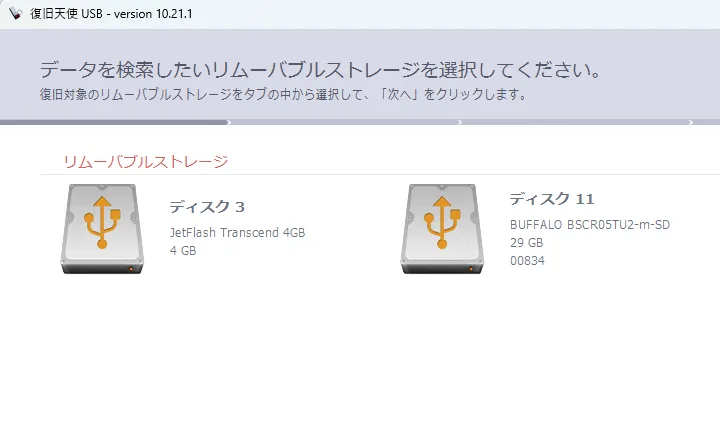 USB・SD・CF — リムーバブルメディアに完全対応