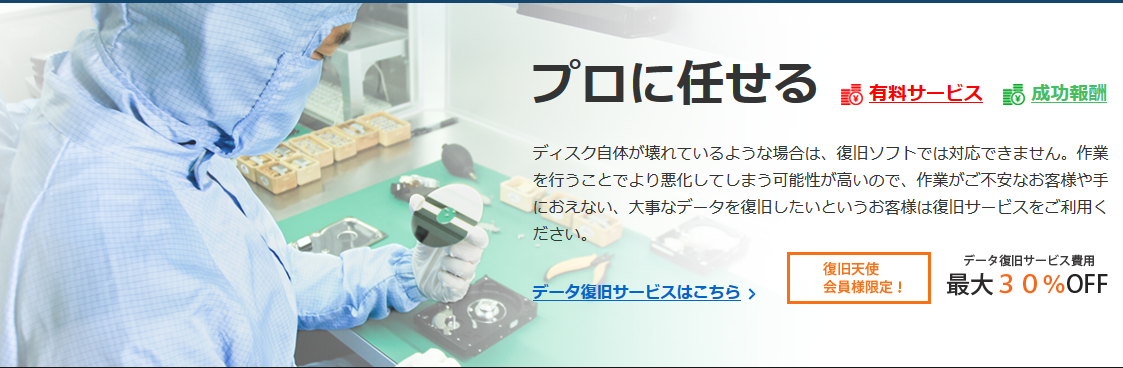 ファームウェアアップデート