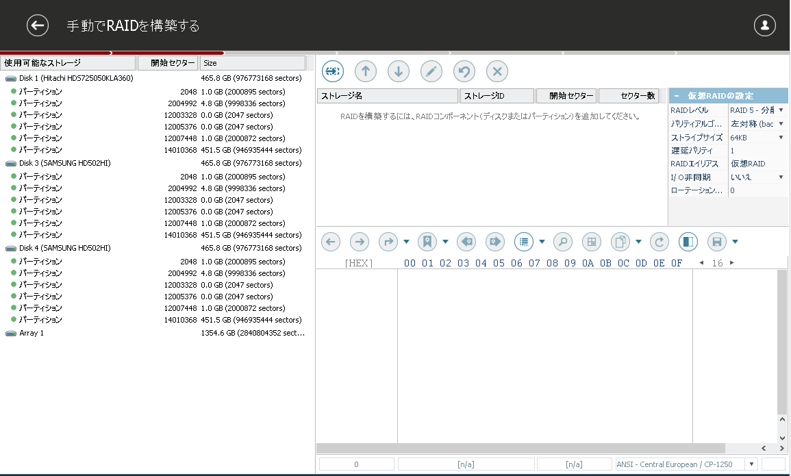 ファームウェアアップデート