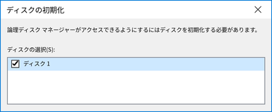 初期化するのはNG（データ完全廃棄の危険）