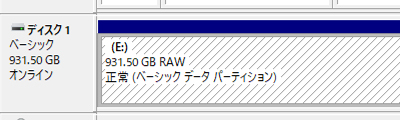 ファイルシステム損傷(RAW)のデータ復旧